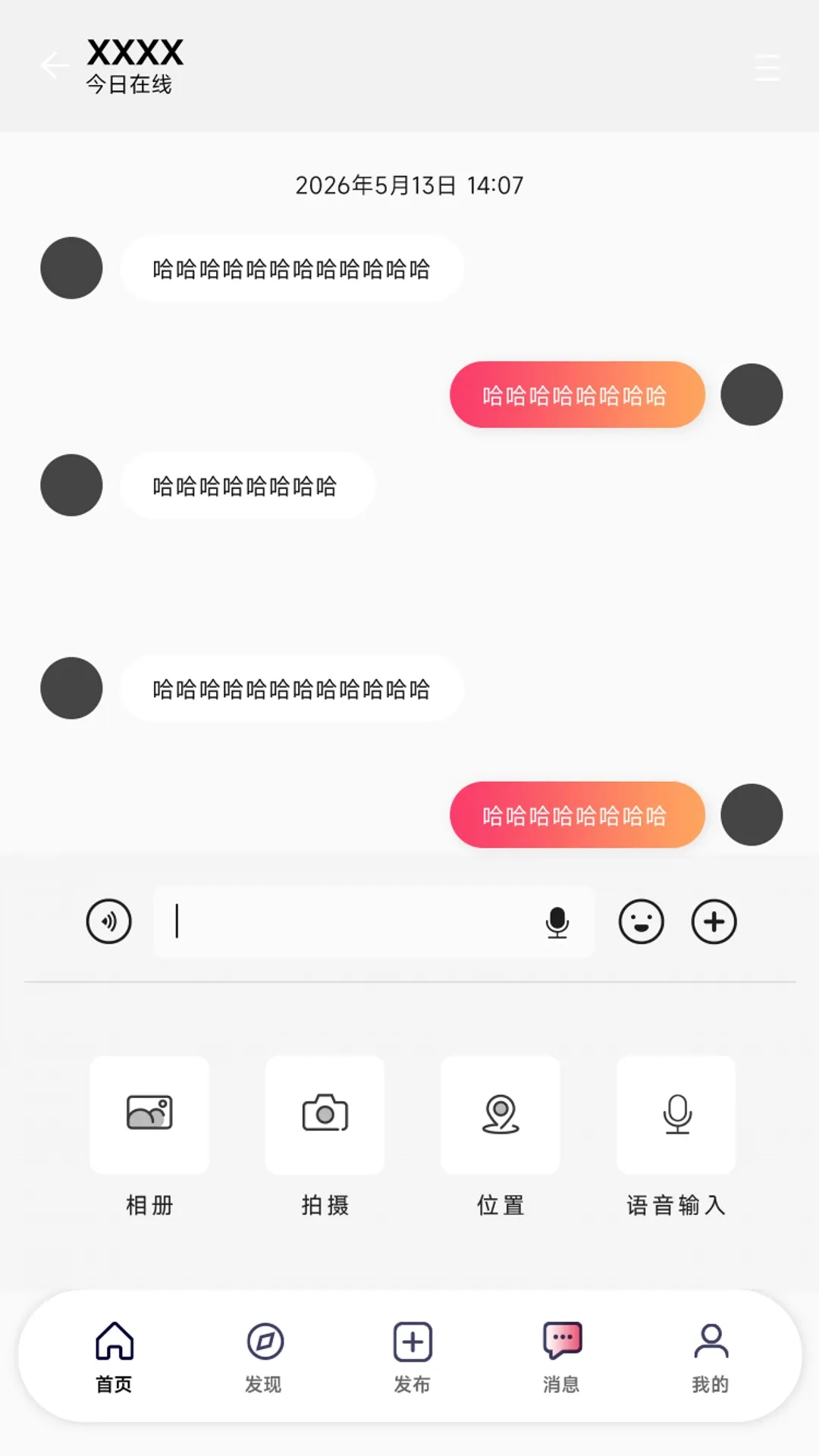 Girl go2026�ٷ����°汾