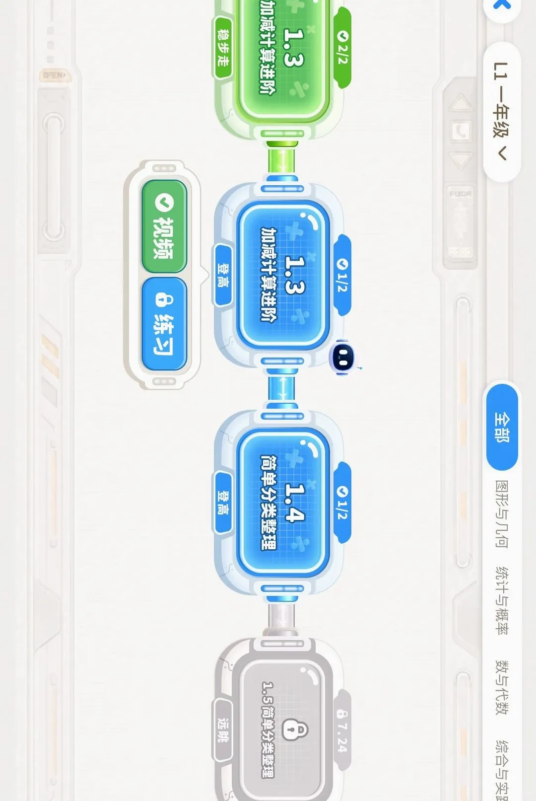 ������2026���°汾v1.0.0 �ֻ����ͼ