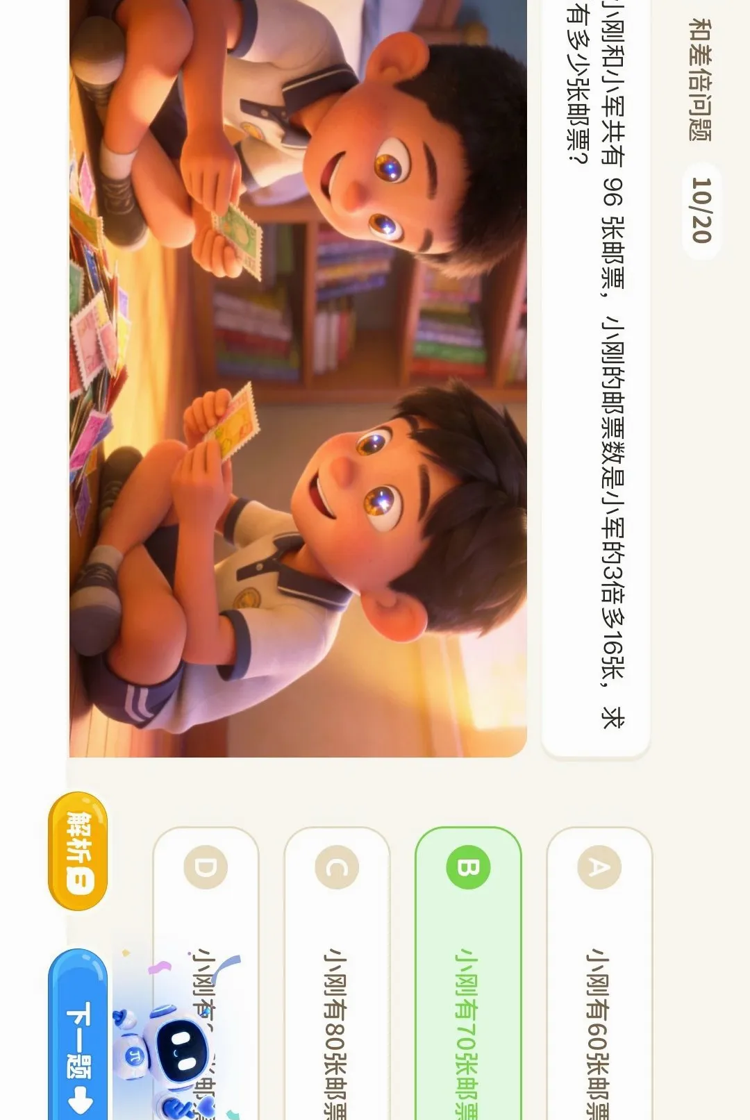 ������2026���°汾v1.0.0 �ֻ����ͼ
