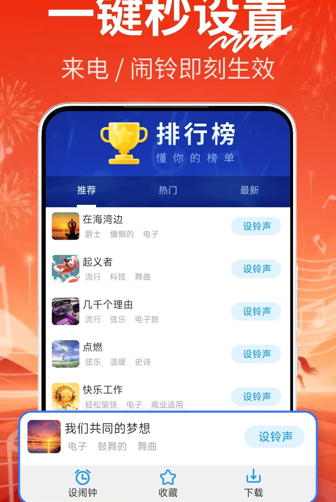 �������ϲ��氲׿���ֻ���v2.0.02.04 �ٷ������ͼ