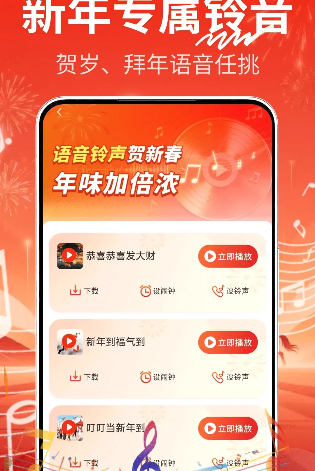 �������ϲ��氲׿���ֻ���v2.0.02.04 �ٷ������ͼ