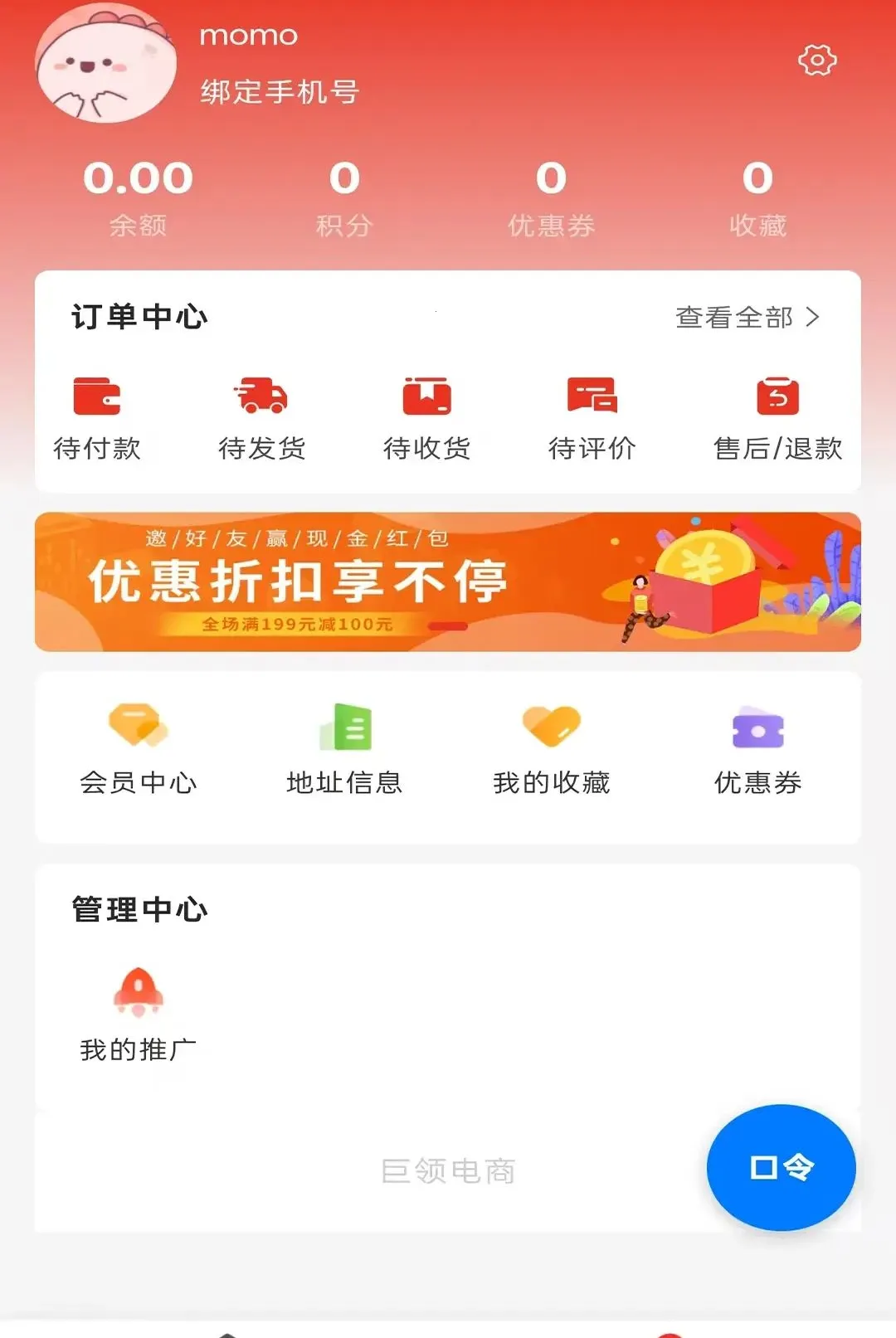 ������(������������)v1.1 ��׿���ͼ
