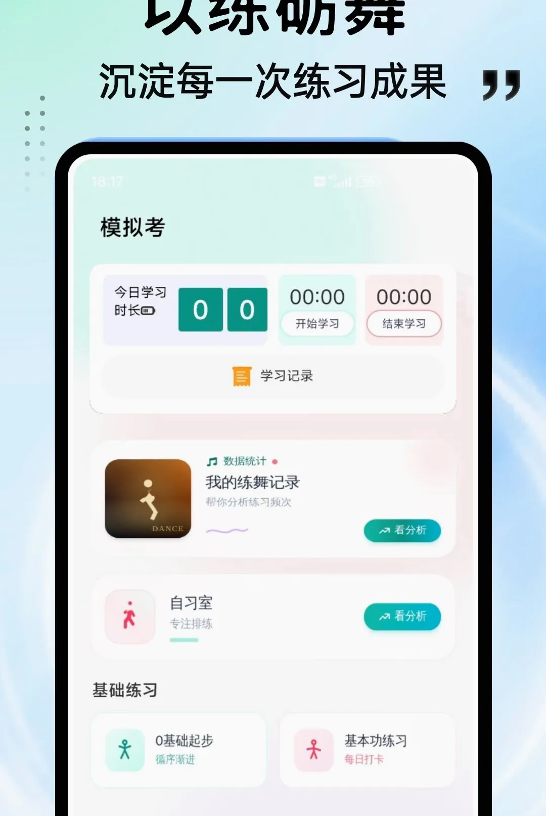 ���APP2026�ٷ����°汾v1.0.4 �ٷ������ͼ