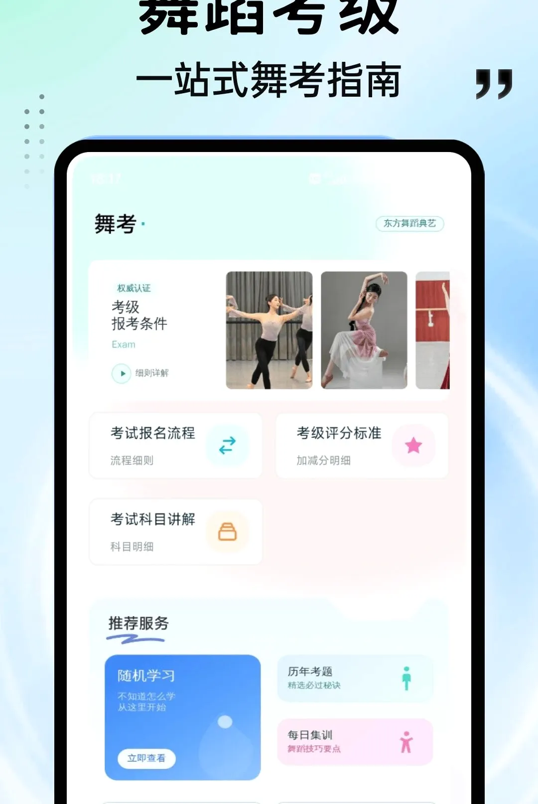 ���APP2026�ٷ����°汾v1.0.4 �ٷ������ͼ