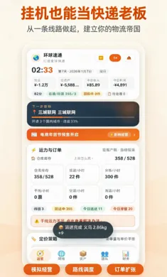 ����ȫ���������ֻ���v1.0.3 ��Ѱ��ͼ