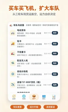 ����ȫ���������ֻ���v1.0.3 ��Ѱ��ͼ