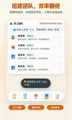 ����ȫ���������ֻ���v1.0.3 ��Ѱ��ͼ