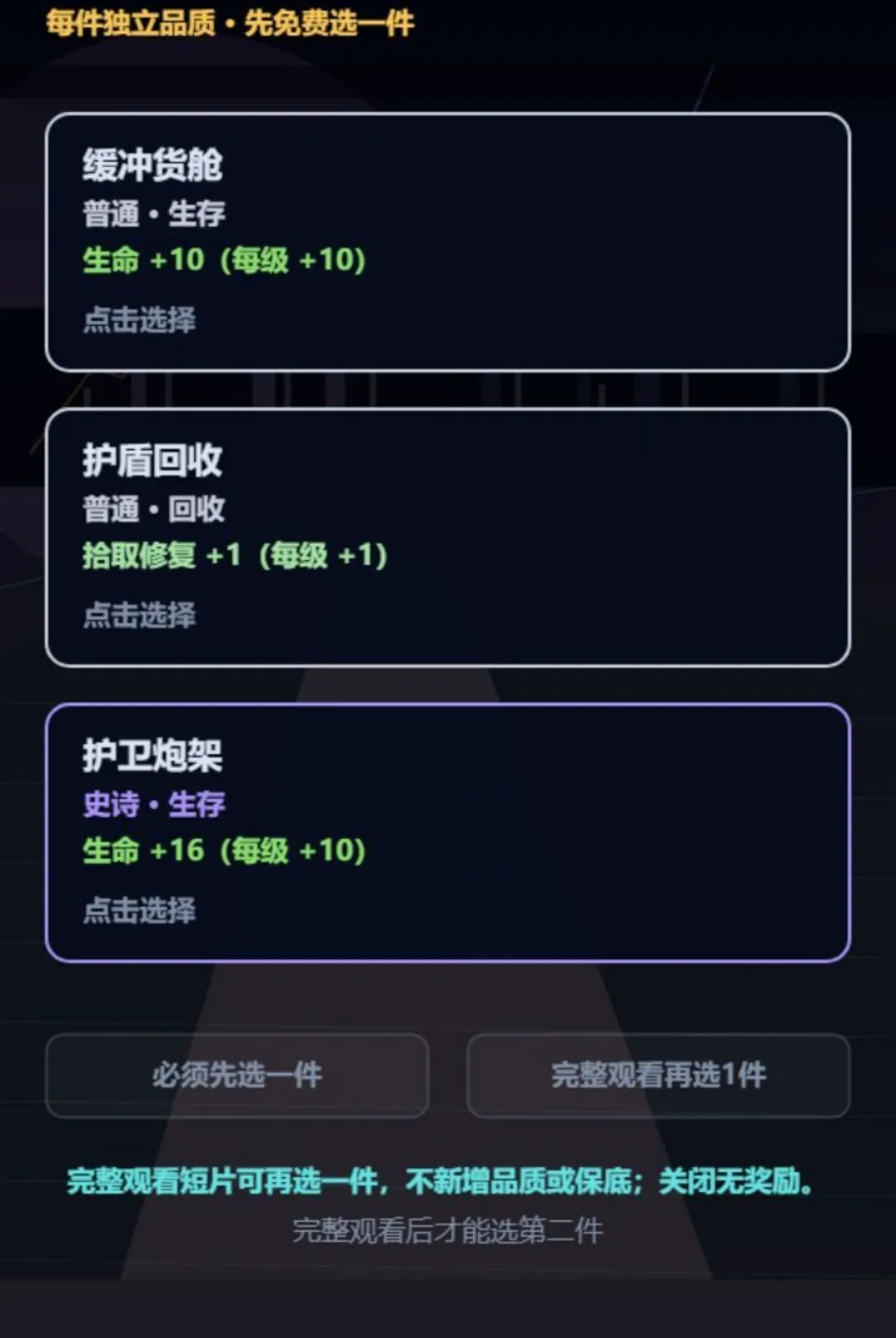 ���һ��ʰ�ĳ�(����ʰ����Ϸ)v1.295 �ֻ����ͼ