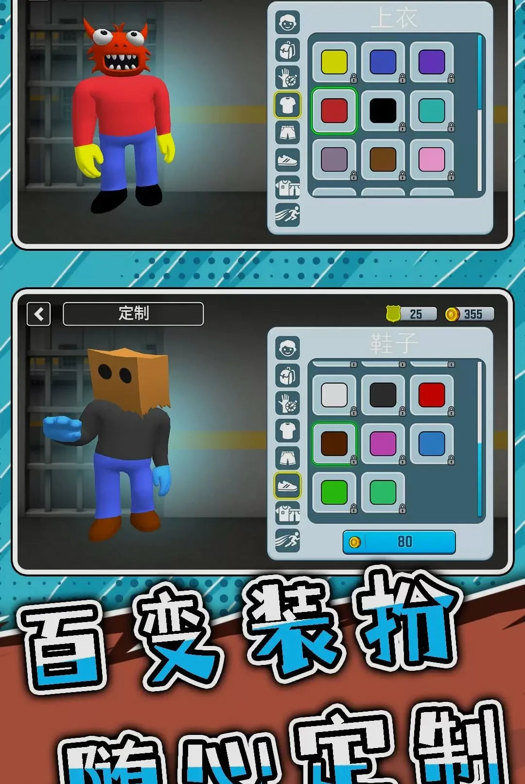 ͻ���Թ�3(3D������Ϸ)v2.0.0 �ֻ����ͼ