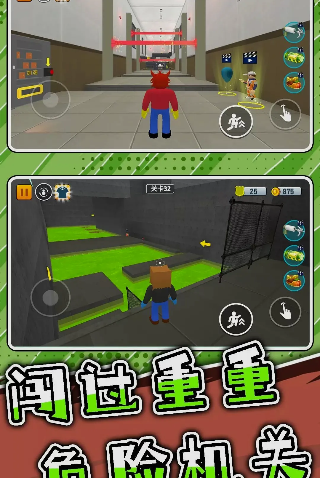 ͻ���Թ�3(3D������Ϸ)v2.0.0 �ֻ����ͼ