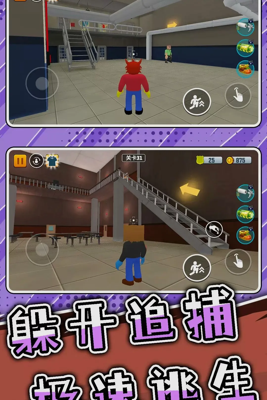 ͻ���Թ�3(3D������Ϸ)v2.0.0 �ֻ����ͼ