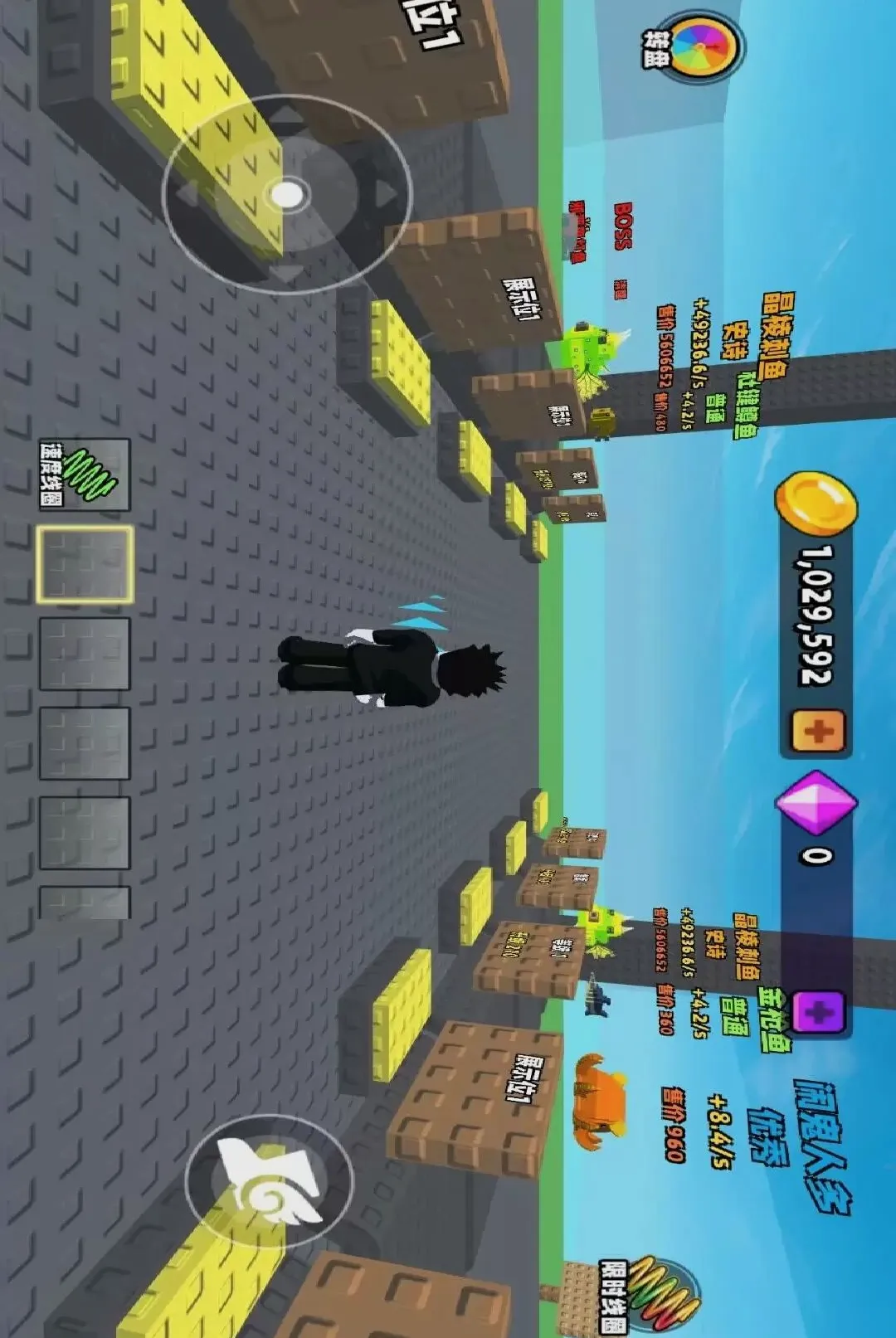 ��������ģ������׿���ֻ���v1.0.0 ��׿���ͼ