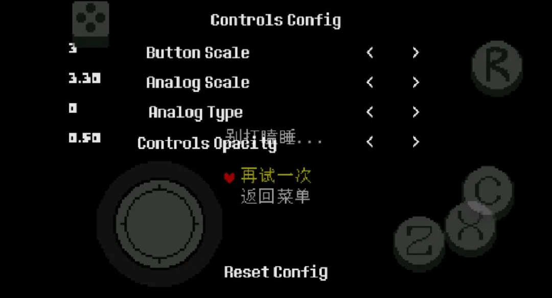 ��˵֮��ʮ����ս���氲׿���ֻ���v1.9.0 ��Ѱ��ͼ