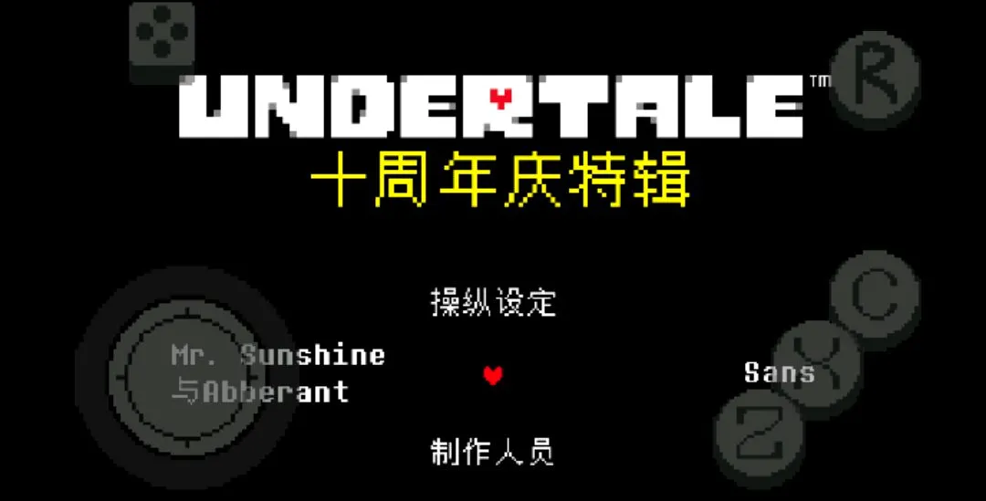 ��˵֮��ʮ����ս���氲׿���ֻ���v1.9.0 ��Ѱ��ͼ