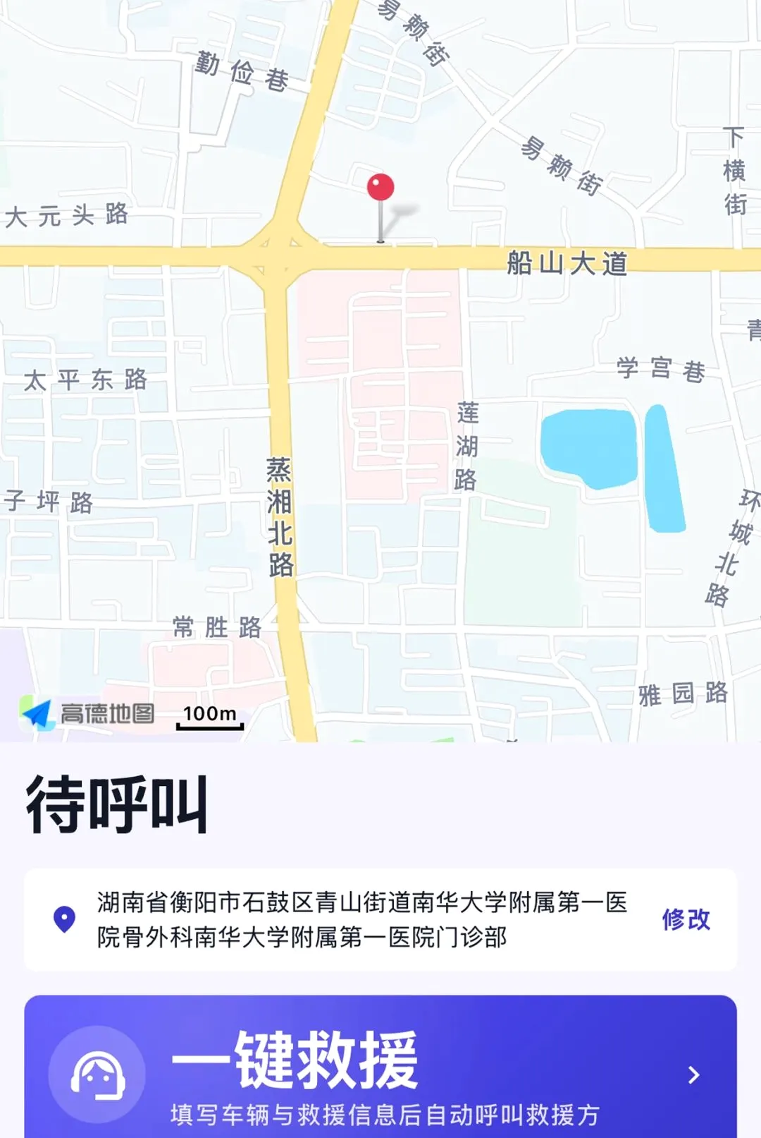 Ϭţ��Ԯ����(����Դά������)v1.6.2 �ֻ����ͼ