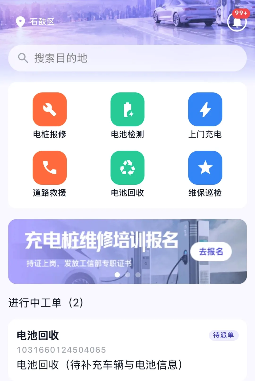 Ϭţ��Ԯ����(����Դά������)v1.6.2 �ֻ����ͼ