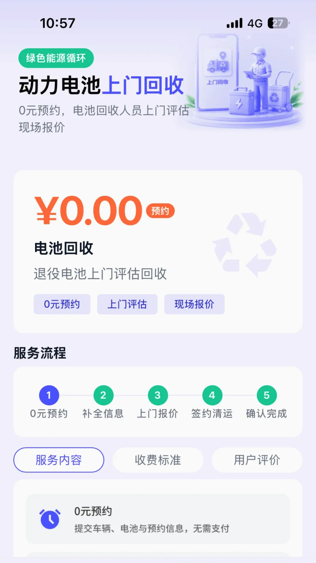 Ϭţ��Ԯ����(����Դά������)