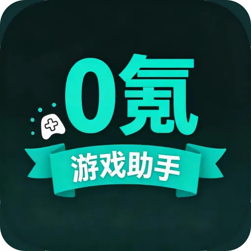 0��θ���ƽ̨2026�ٷ����°汾