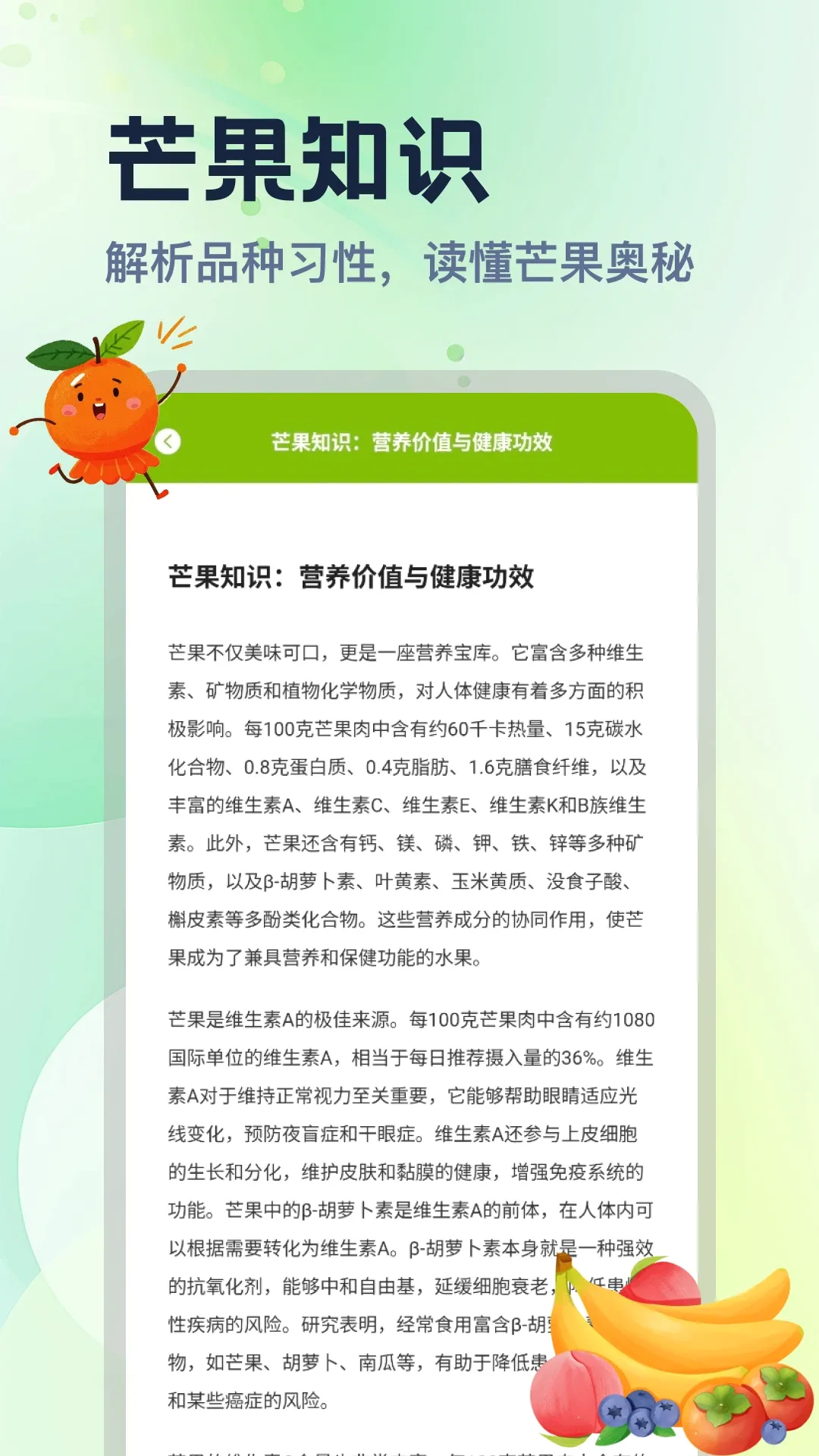 â��APP(�ʹ�֪ʶƽ̨)