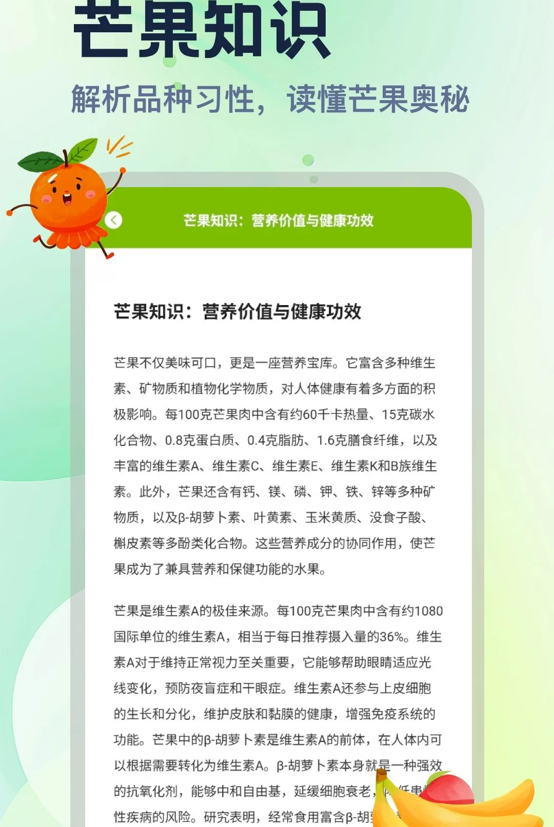 â��APP(�ʹ�֪ʶƽ̨)v5.3 �ֻ����ͼ