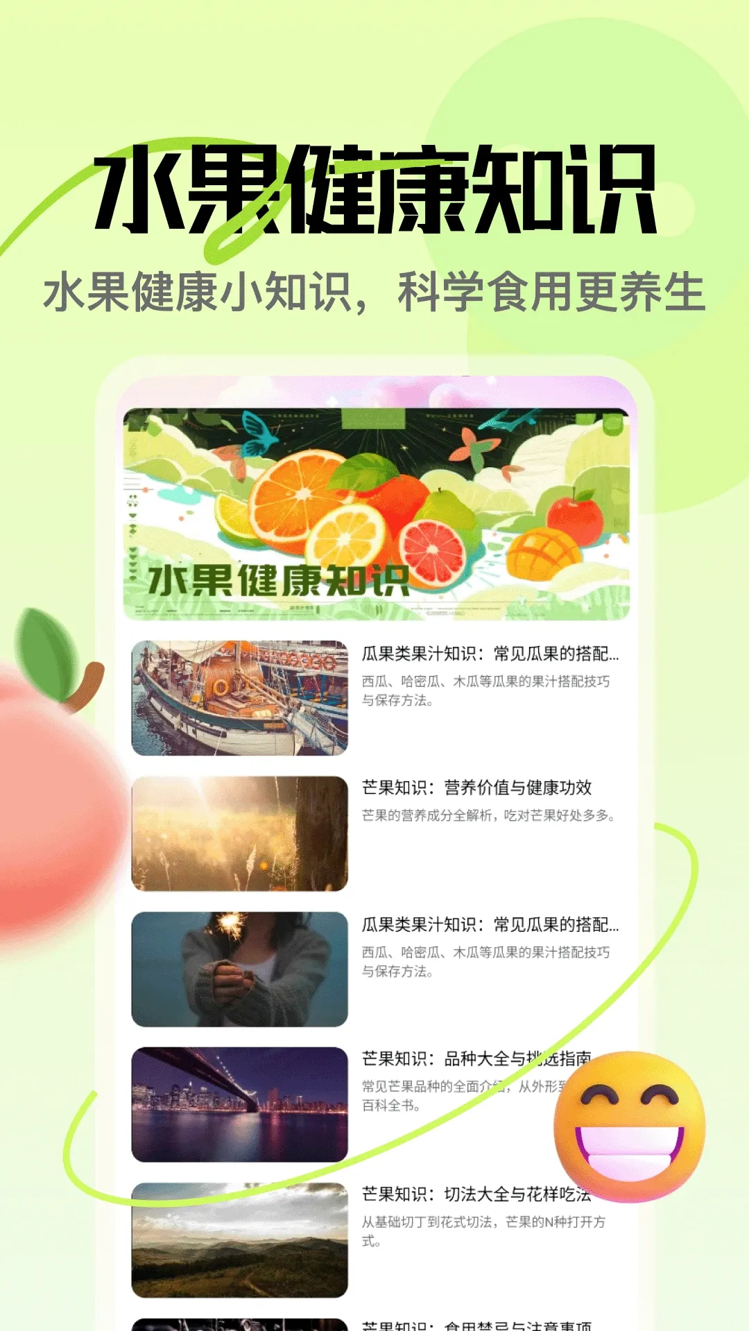 â��APP(�ʹ�֪ʶƽ̨)v5.3 �ֻ����ͼ