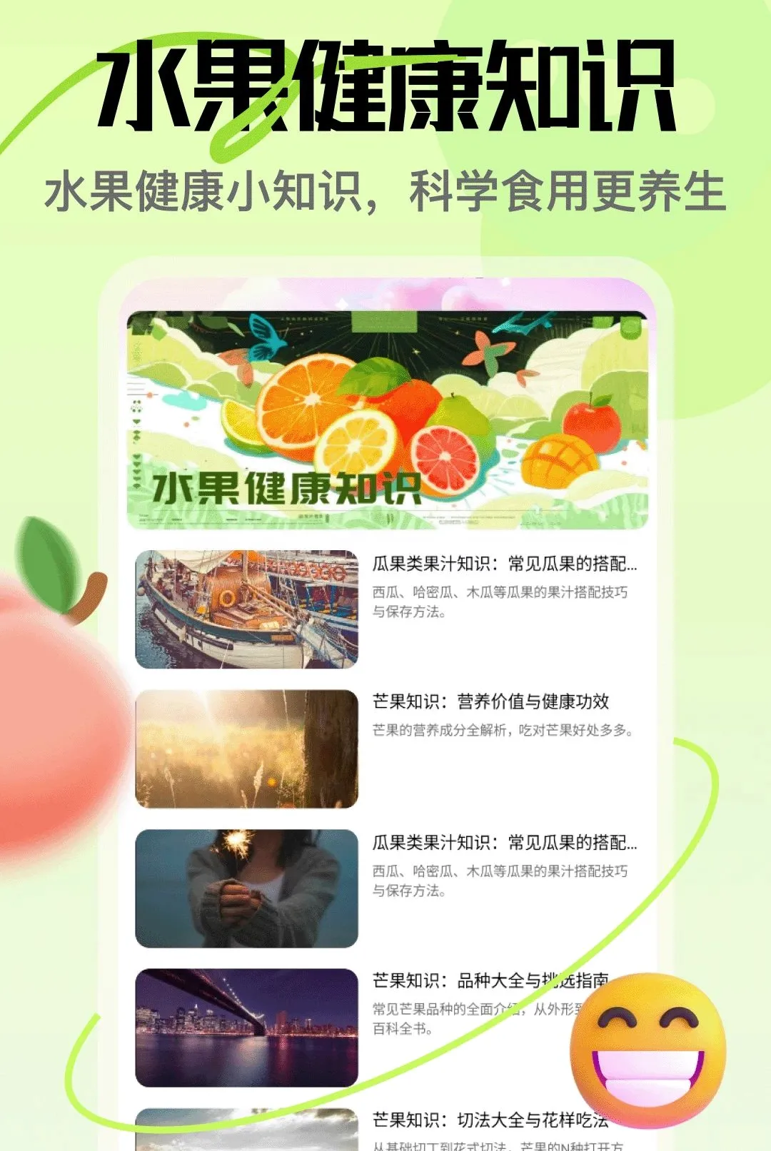 â��APP(�ʹ�֪ʶƽ̨)v5.3 �ֻ����ͼ