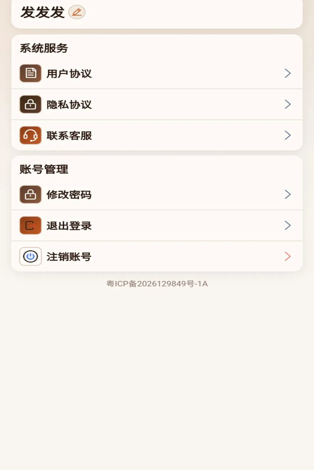 һ������(������������)v1.0.1 ��Ѱ��ͼ