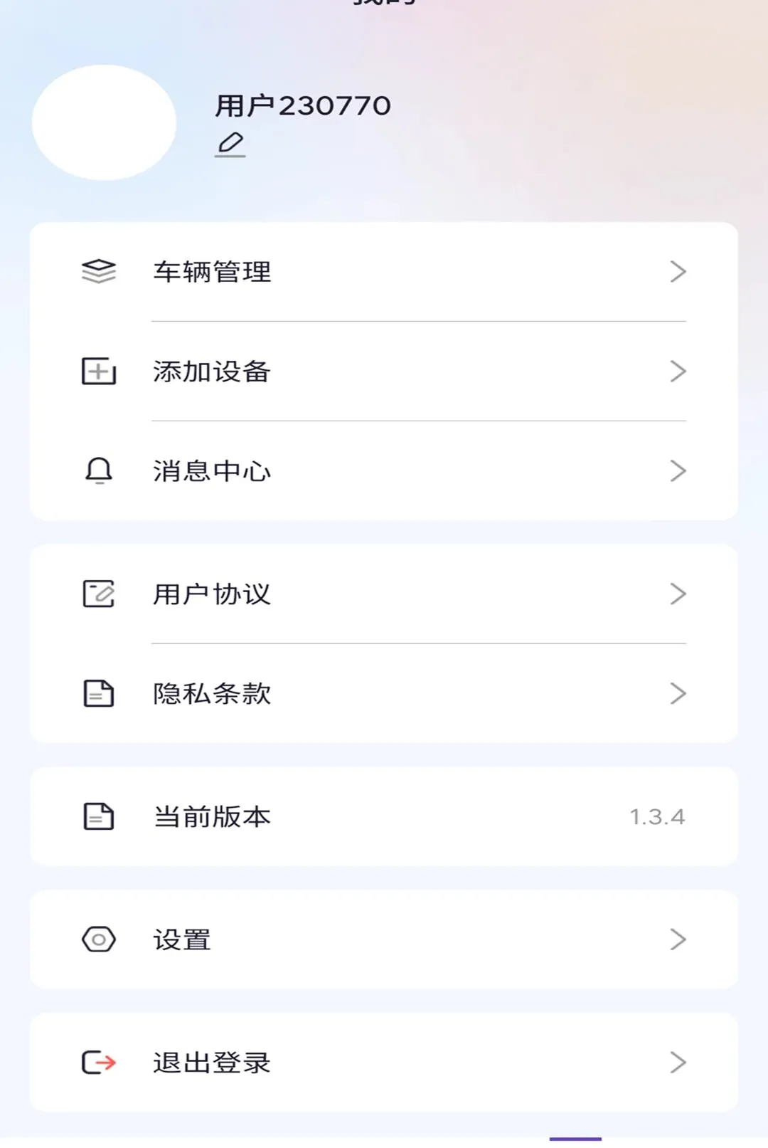 �ʥ����(�綯������APP)v1.3.4 ��Ѱ��ͼ