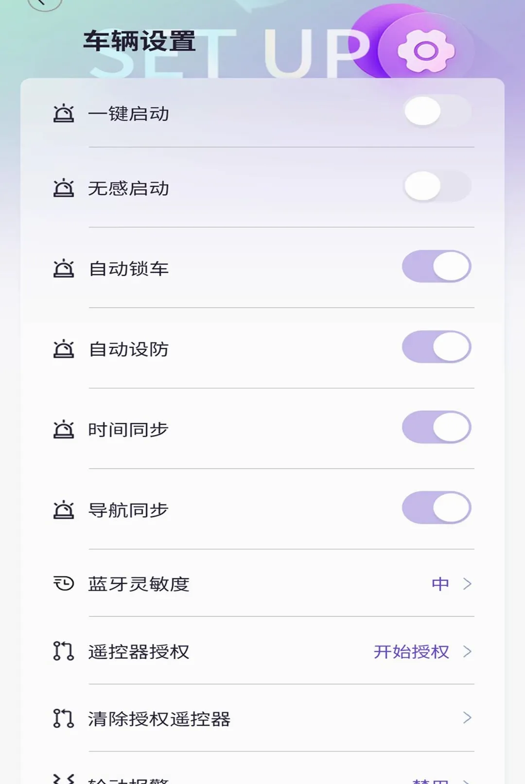 �ʥ����(�綯������APP)v1.3.4 ��Ѱ��ͼ