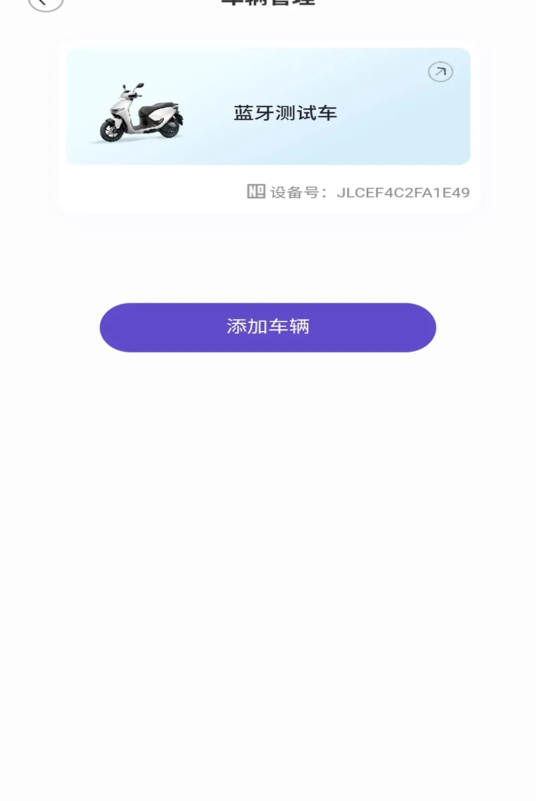 �ʥ����(�綯������APP)v1.3.4 ��Ѱ��ͼ