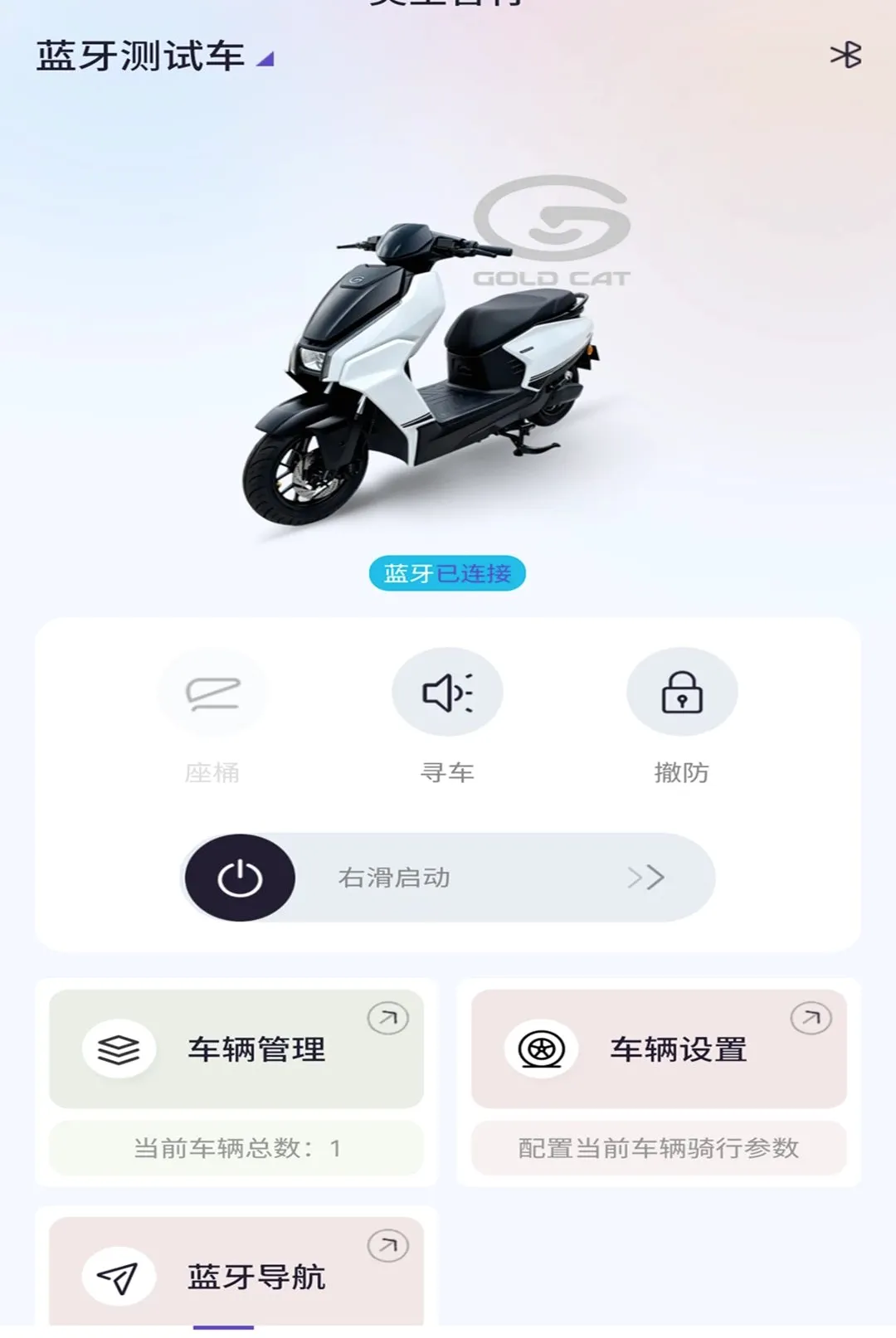�ʥ����(�綯������APP)v1.3.4 ��Ѱ��ͼ