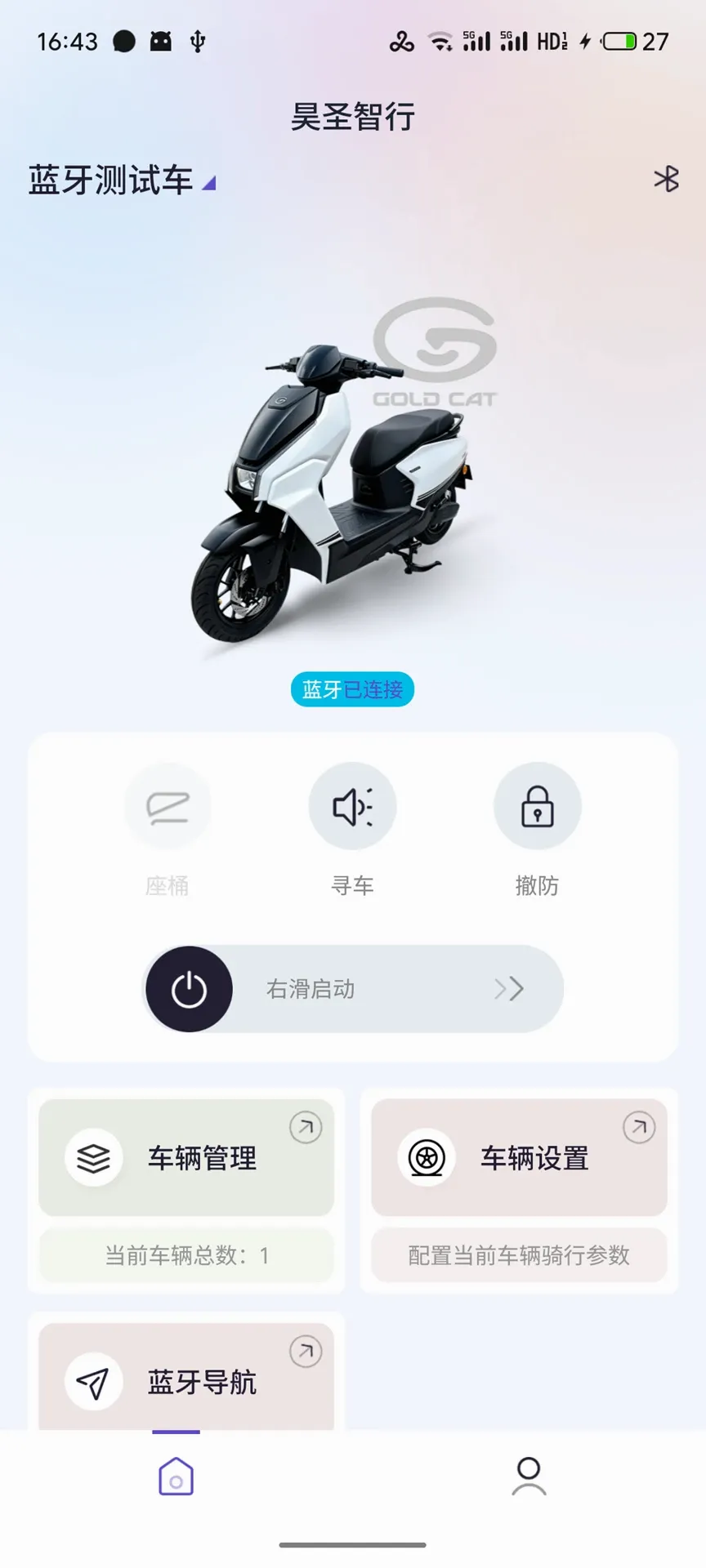 �ʥ����(�綯������APP)