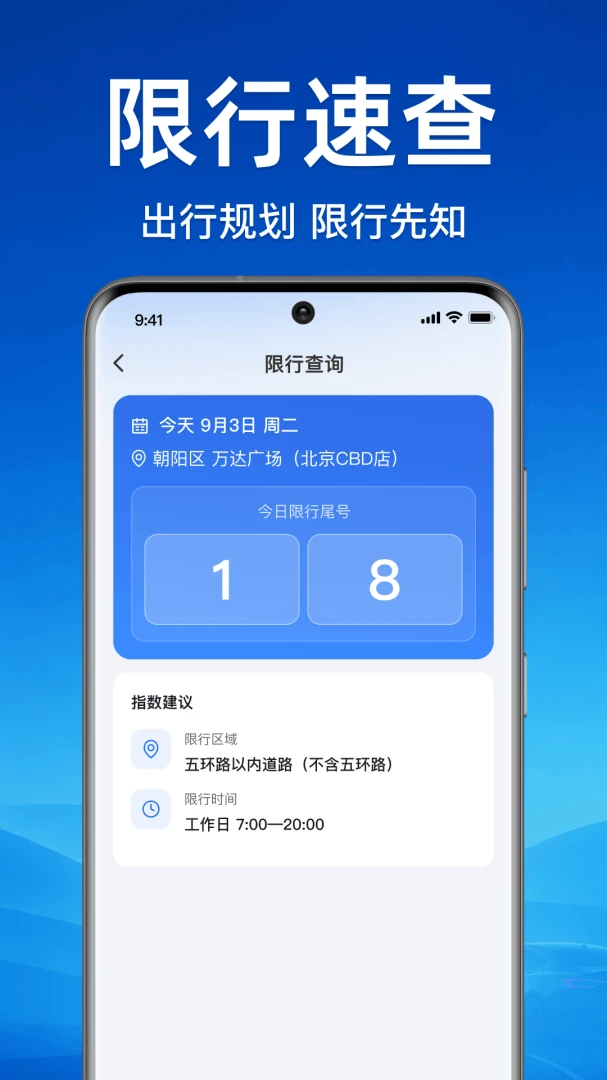 ��ƽ��������2026���°汾v1.0.1.1001 �ֻ����ͼ