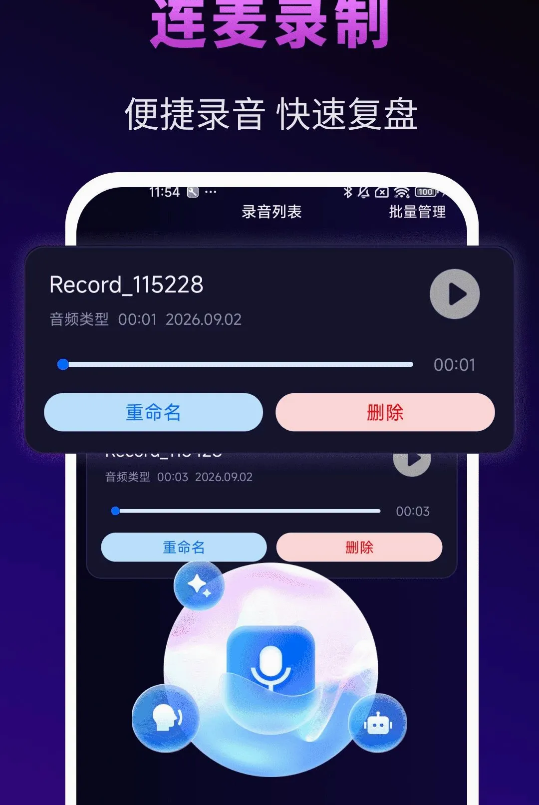 �����Ϸ��������(��Ϸ���鸨��)v1.0.0 �ֻ����ͼ