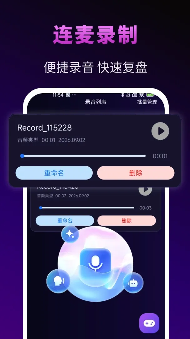 免费游戏辅助工具(游戏体验辅助) 免费游戏辅助工具(游戏体验辅助)