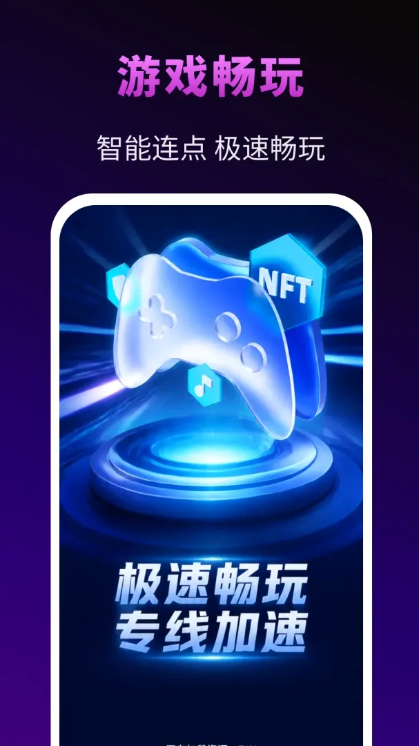 免费游戏辅助工具(游戏体验辅助) 免费游戏辅助工具(游戏体验辅助)