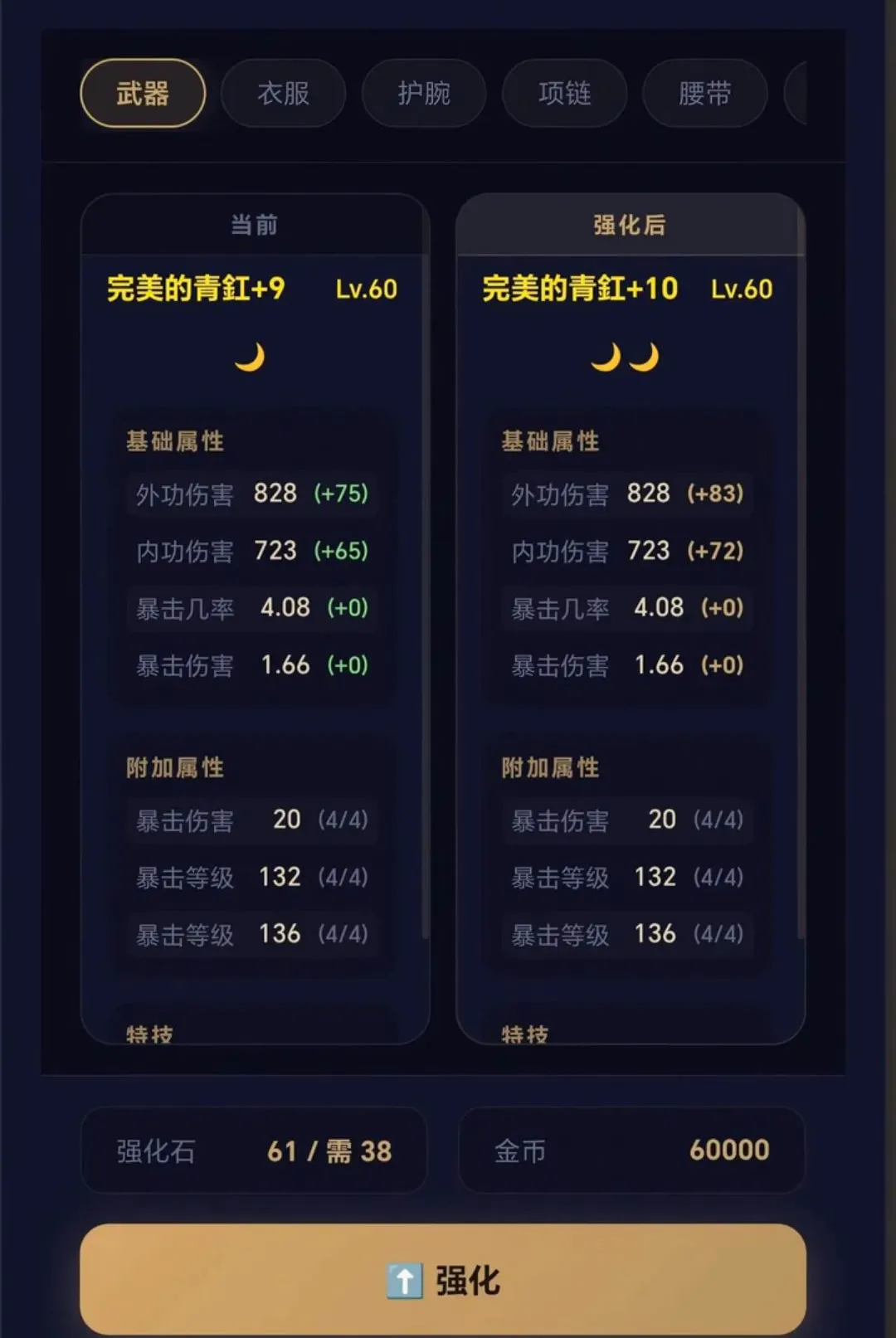 ����֮��2026�ٷ����°汾v3.4 �ٷ������ͼ