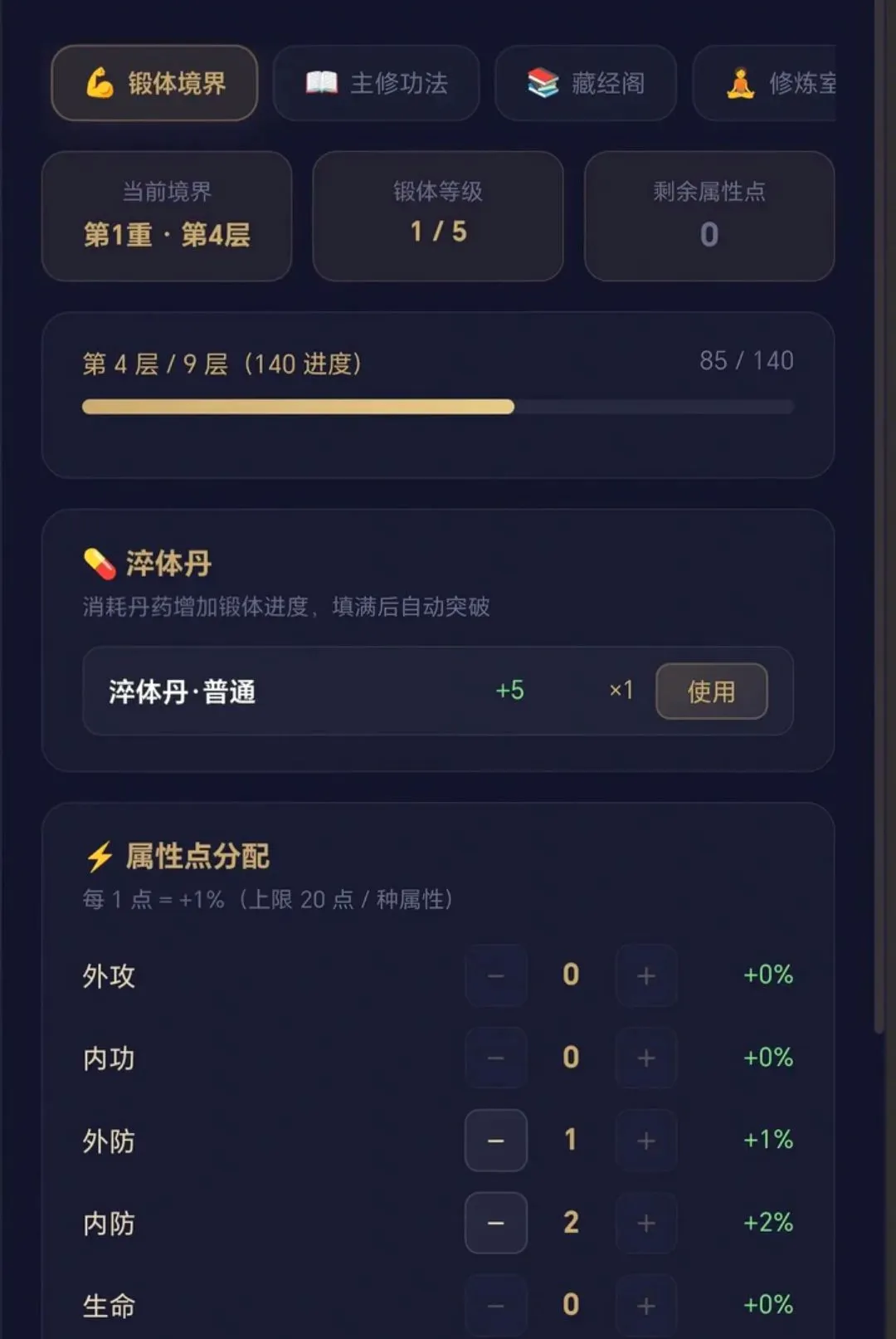 ����֮��2026�ٷ����°汾v3.4 �ٷ������ͼ