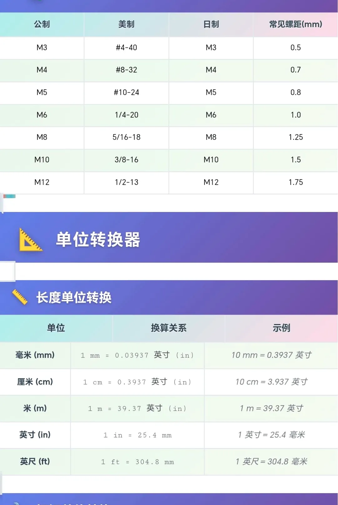 ���ݴ��м�2026���°汾v1.0.1.271041931 ��Ѱ��ͼ