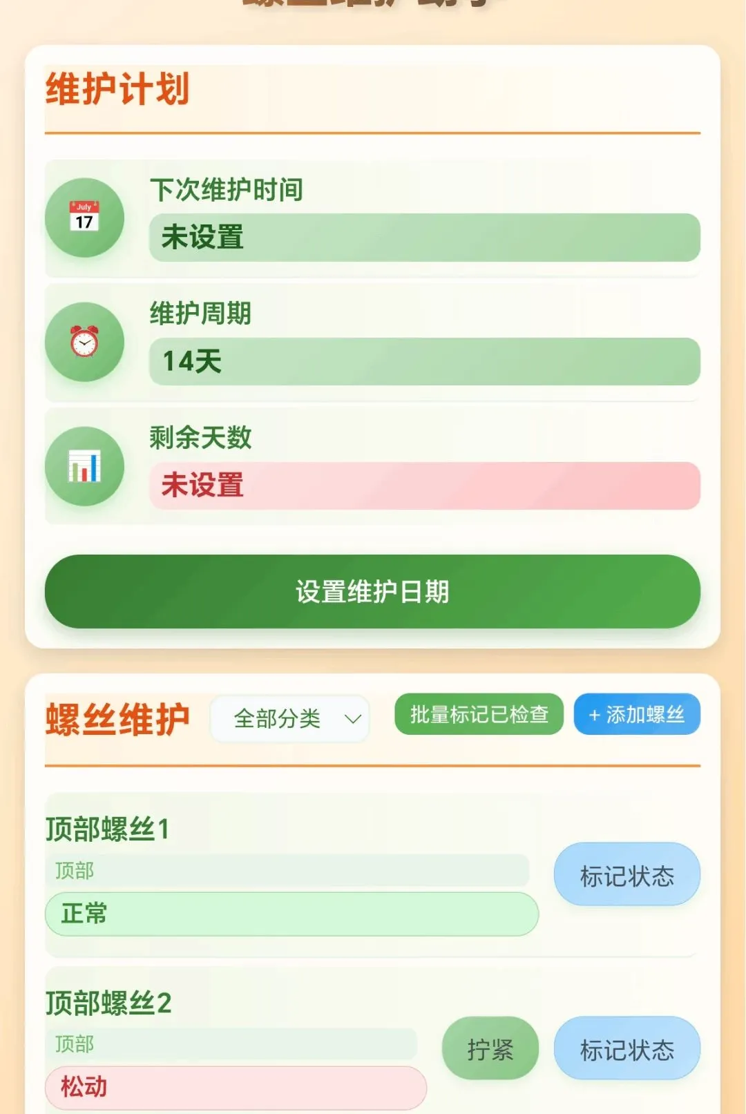 ���ݴ��м�2026���°汾v1.0.1.271041931 ��Ѱ��ͼ