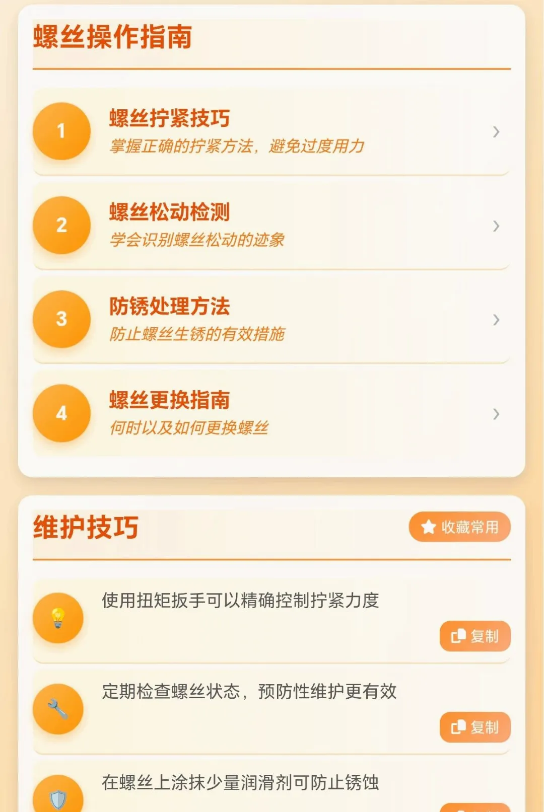 ���ݴ��м�2026���°汾v1.0.1.271041931 ��Ѱ��ͼ