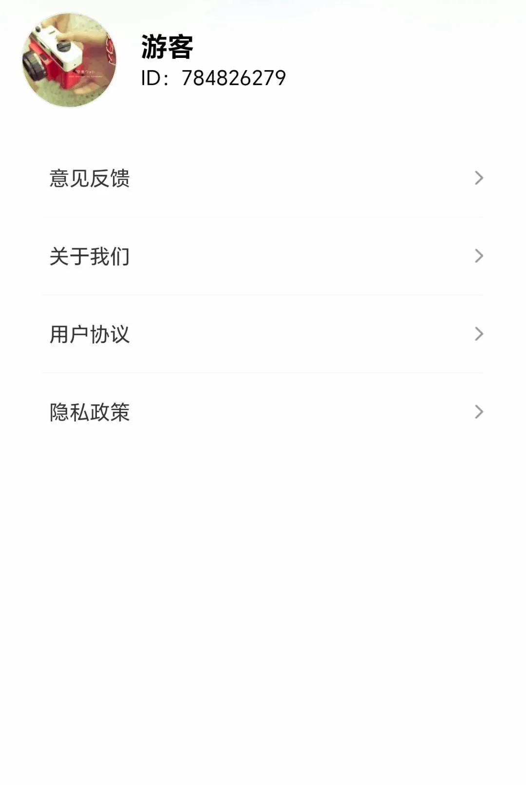 ���ݴ��м�2026���°汾v1.0.1.271041931 ��Ѱ��ͼ