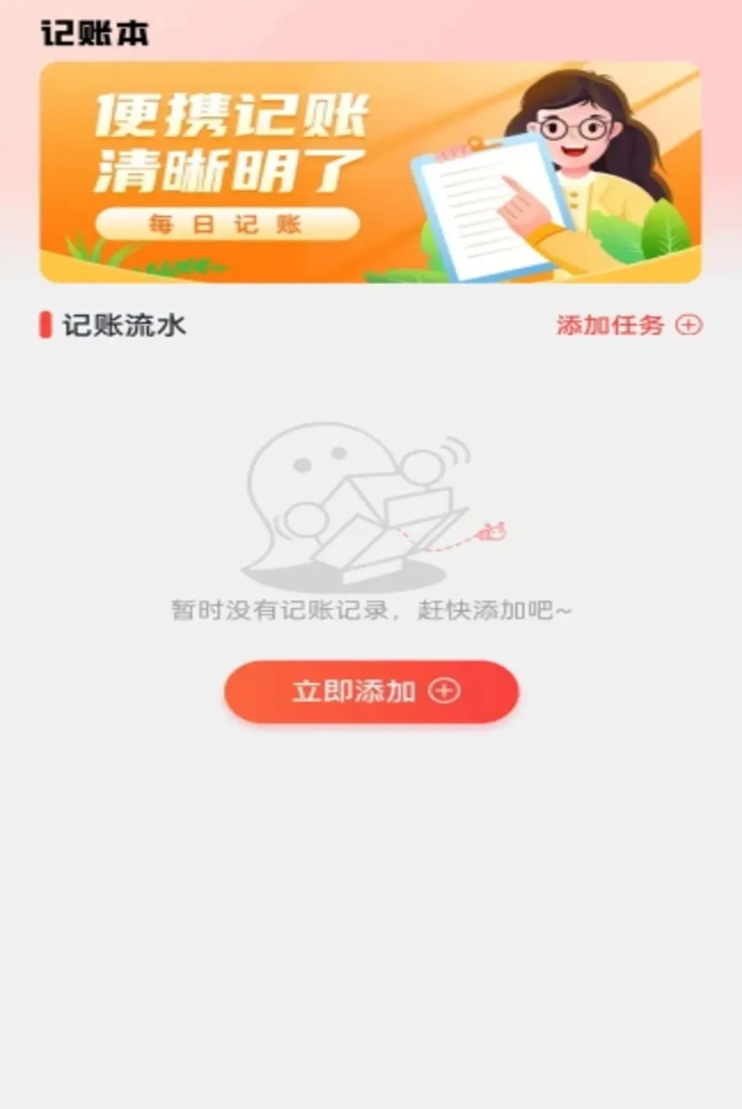 ө���Ƽ��������׿���ֻ���v1.0.2 ��Ѱ��ͼ