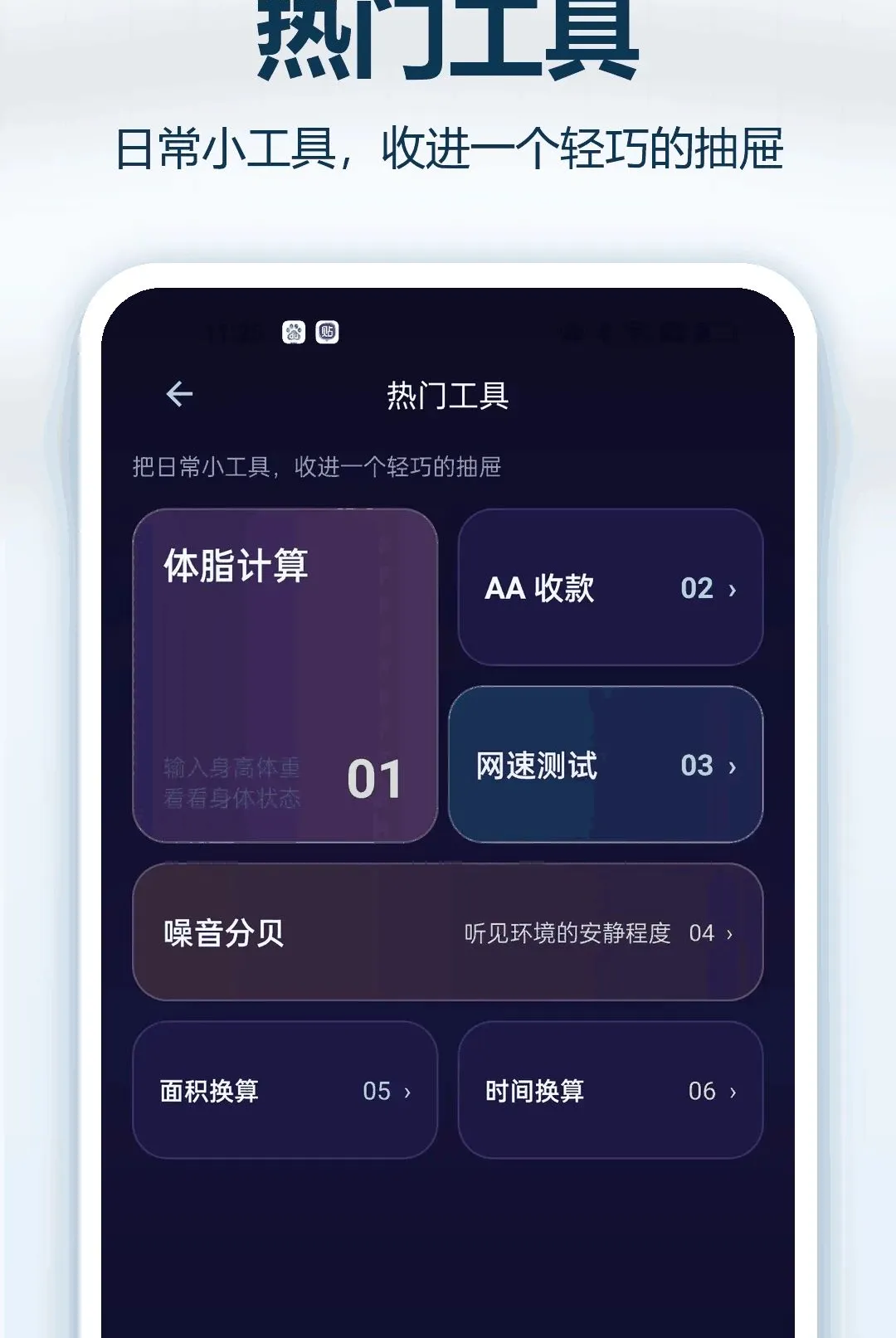 �޺���������(������������)v1.0.1 ��Ѱ��ͼ