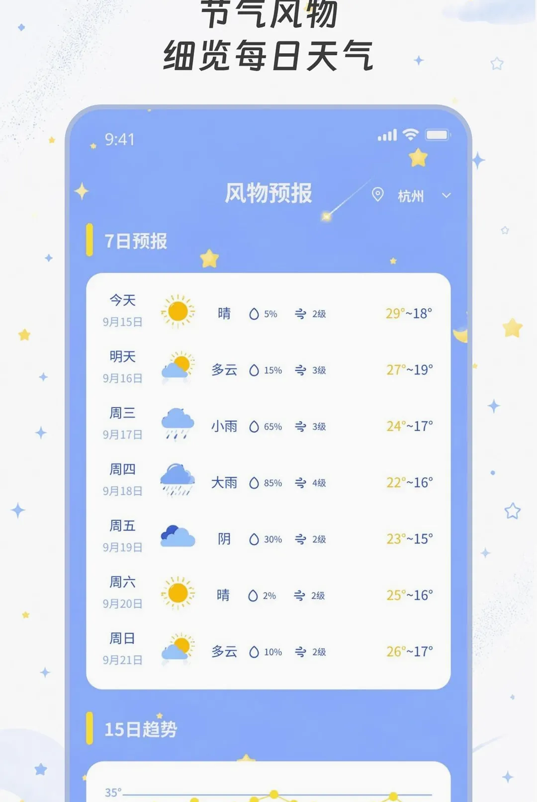 ��������(������������)v2.0.0 ��Ѱ��ͼ