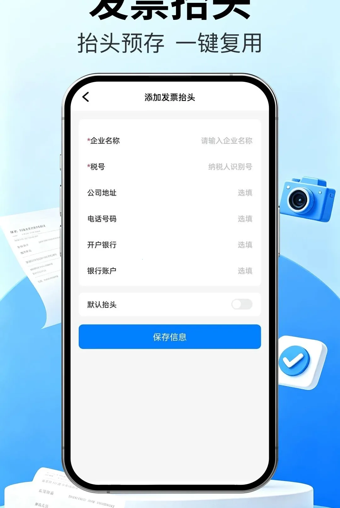��Ʊ�ܼҿ챨�������ֻ���v1.0.0 �ֻ����ͼ