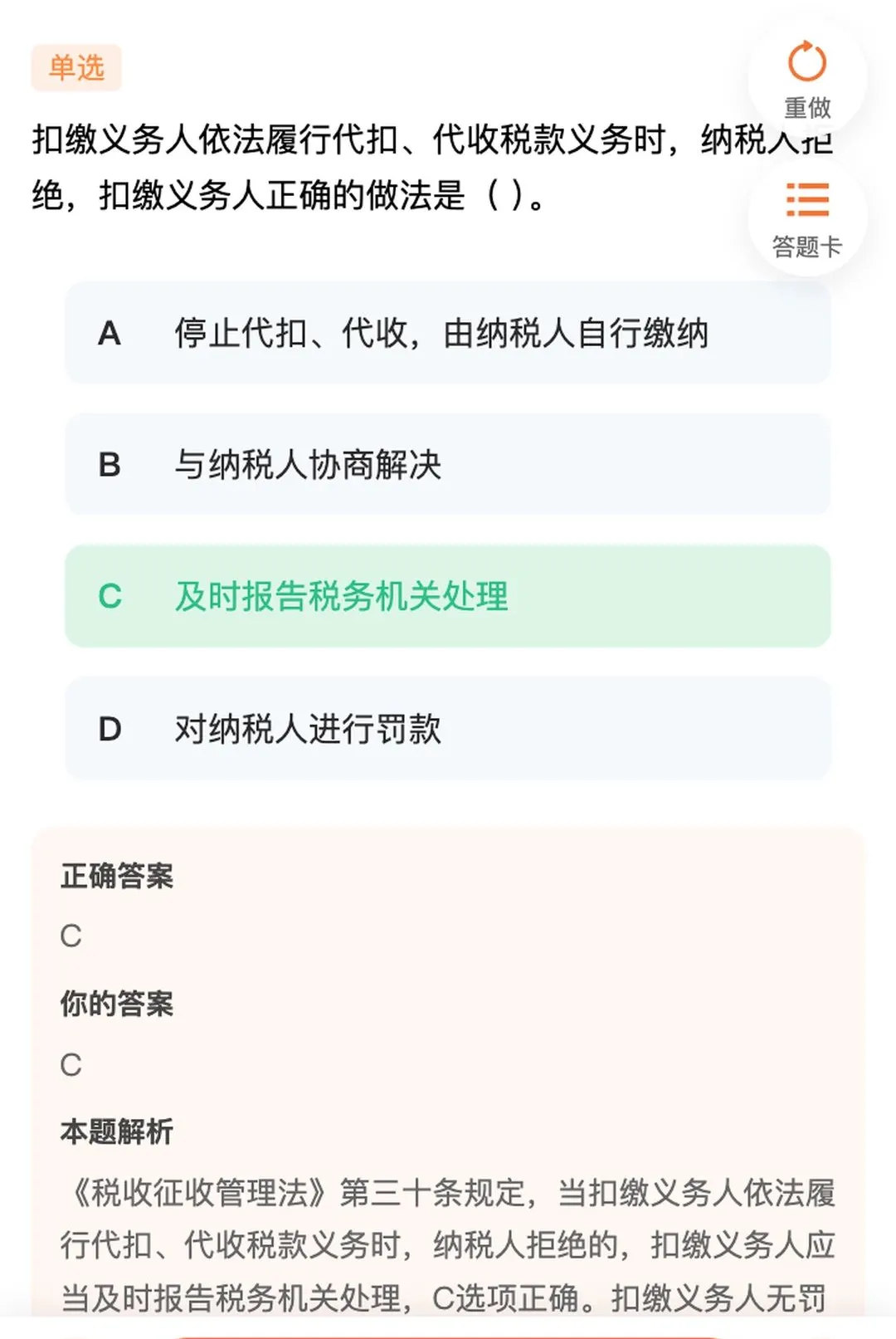 �����ƿ���ϵͳ�����ֻ���v2.0.1 ��Ѱ��ͼ