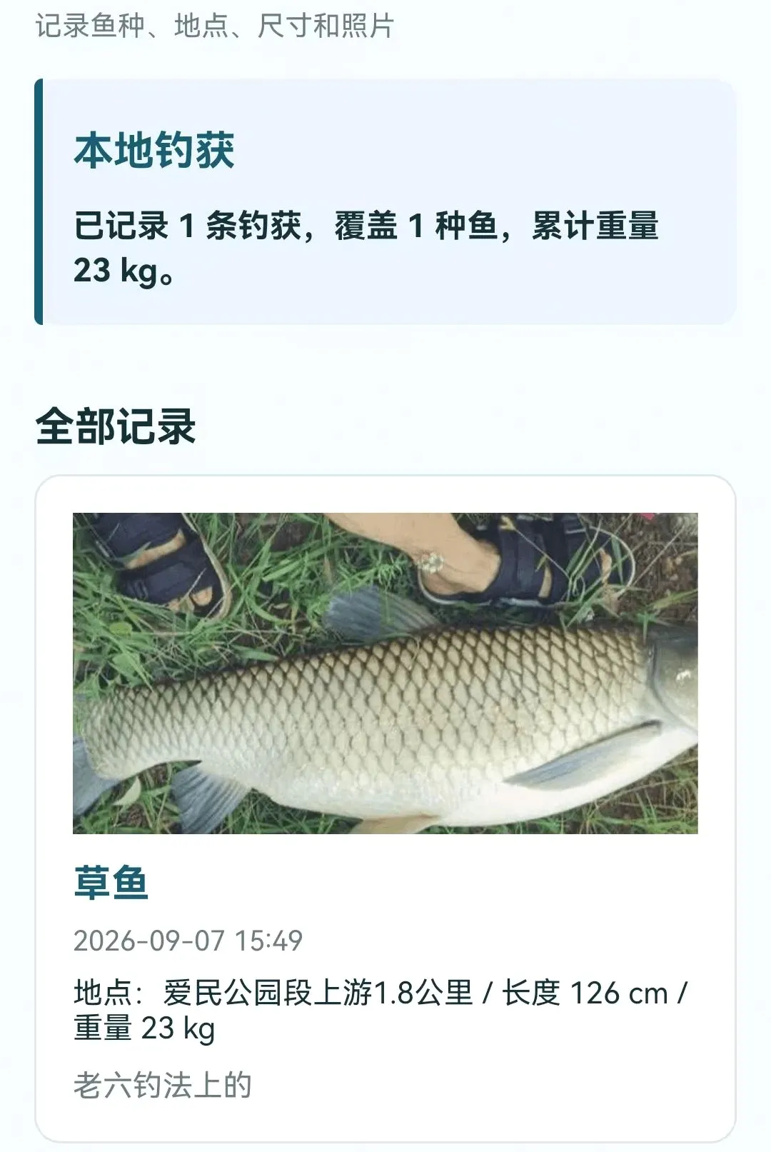 ���������鱨ָ��(��������֧��)v1.0.0.4 ��׿���ͼ