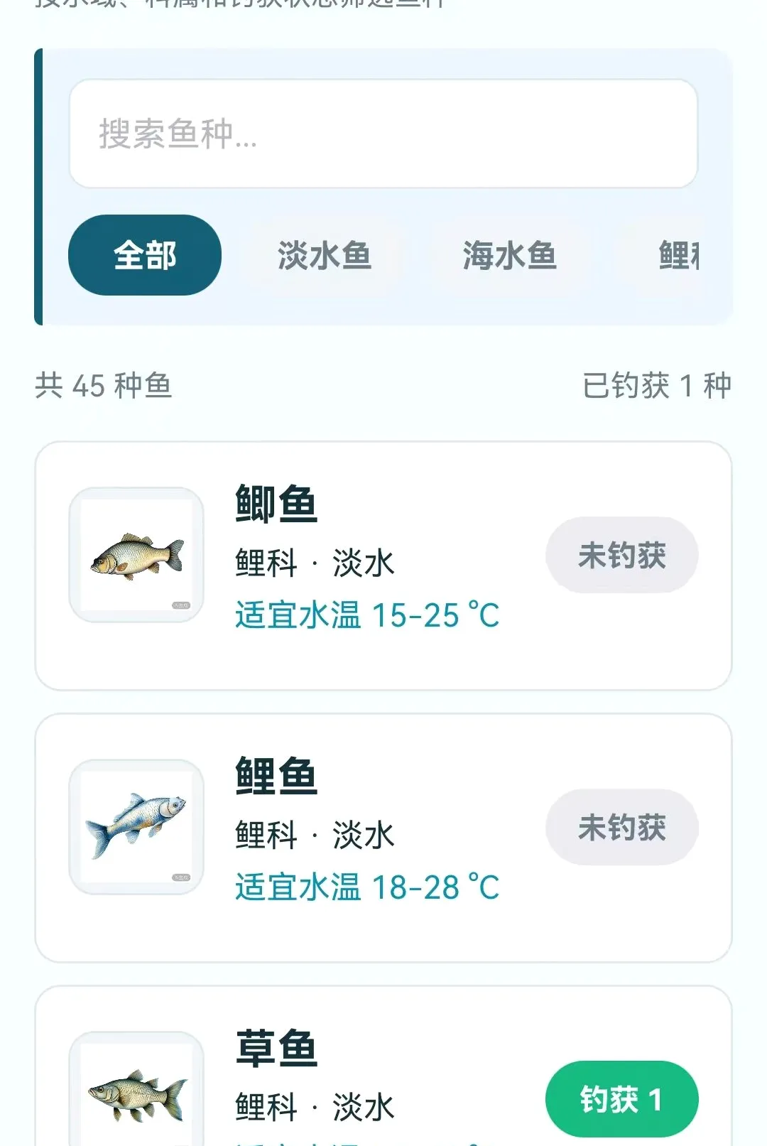 ���������鱨ָ��(��������֧��)v1.0.0.4 ��׿���ͼ