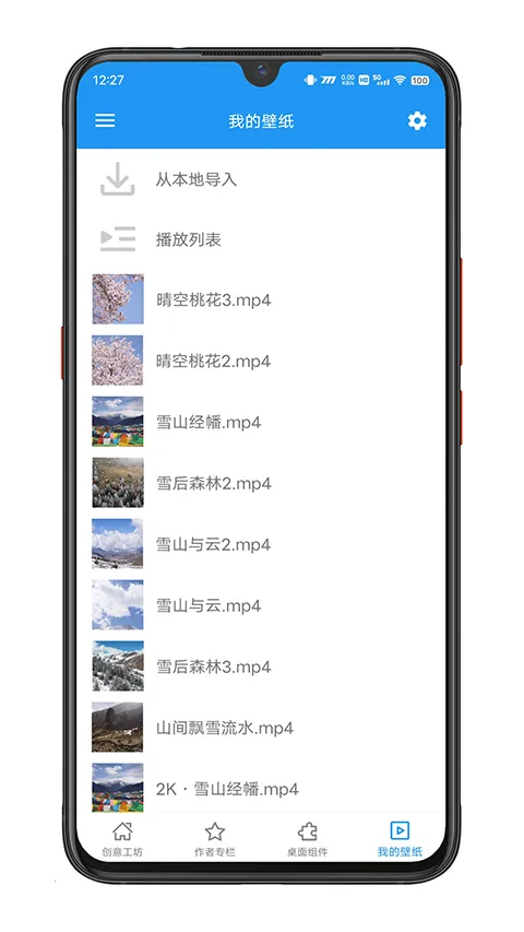 �� �� �� ֽ2026���°汾v3.50.01 ��׿���ͼ